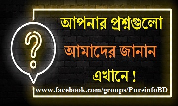 PureinfoBD Facebook Group
