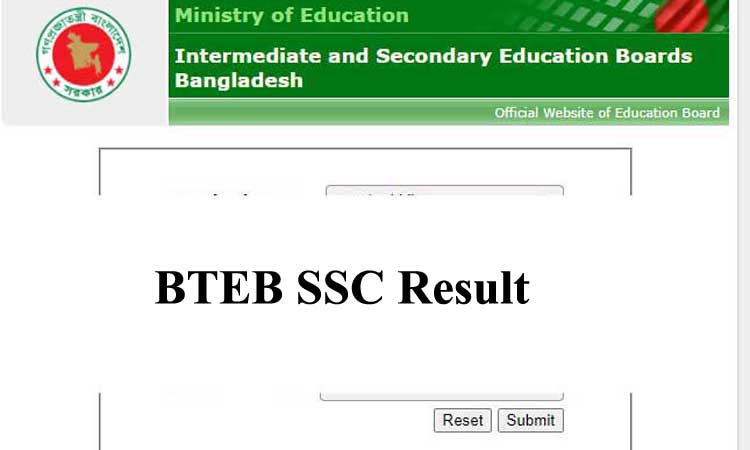 BTEB SSC Result 2021 – মার্কশিট সহ ফলাফল