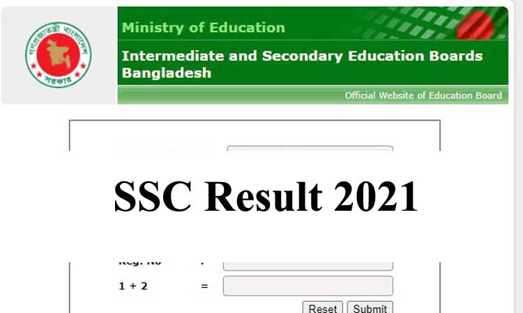 SSC Result 2022 (প্রকাশিত) | মার্কশিটসহ দেখুন