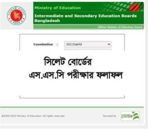 SSC Result 2021 Sylhet Board