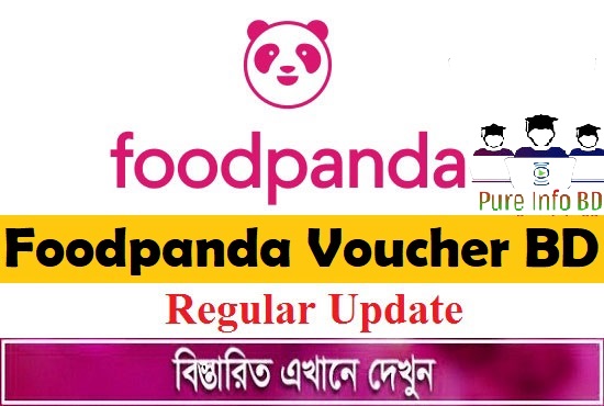 Foodpanda Voucher 2022 Bangladesh | Latest Promo Code Available